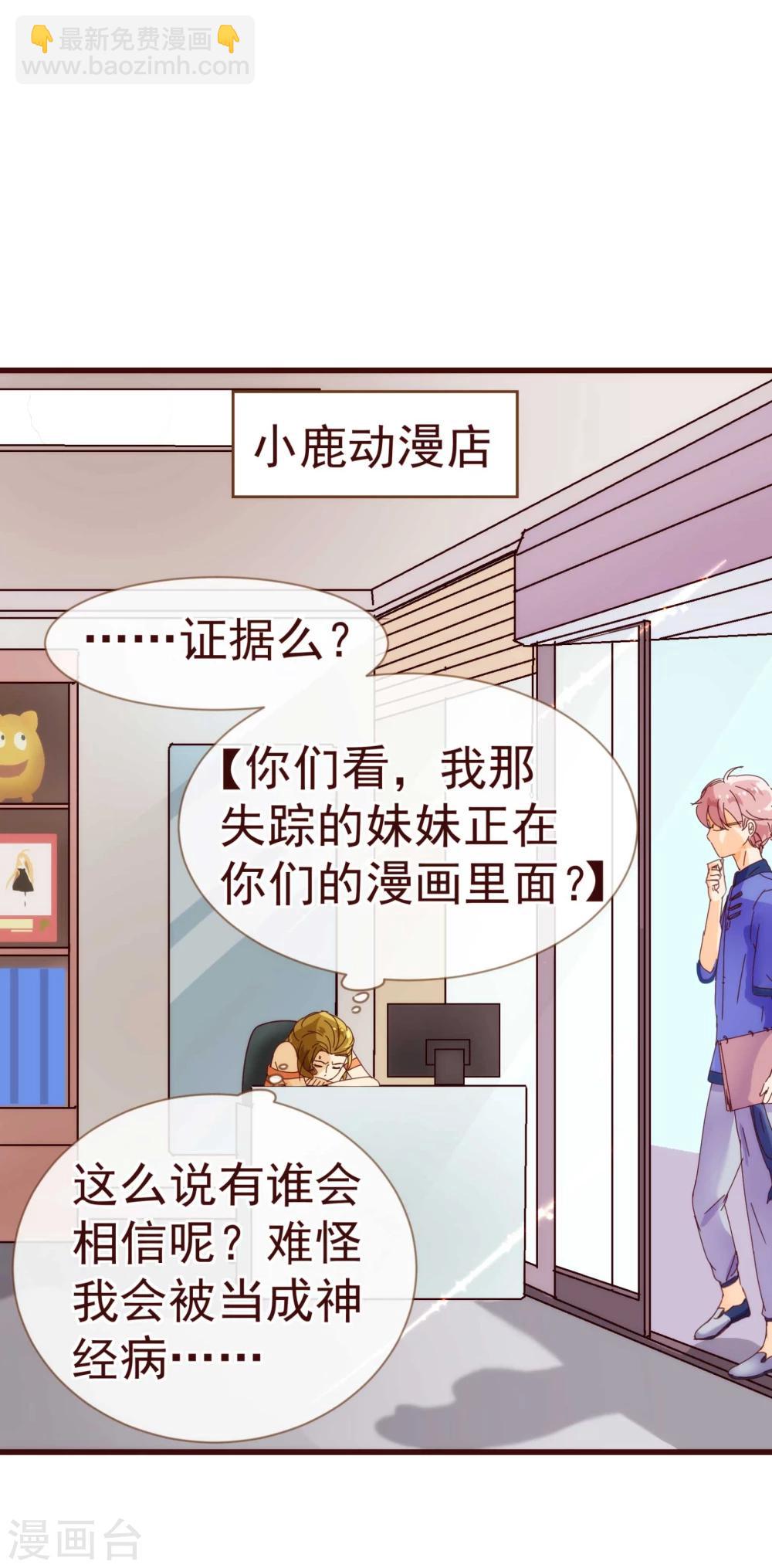 第14话 作者15