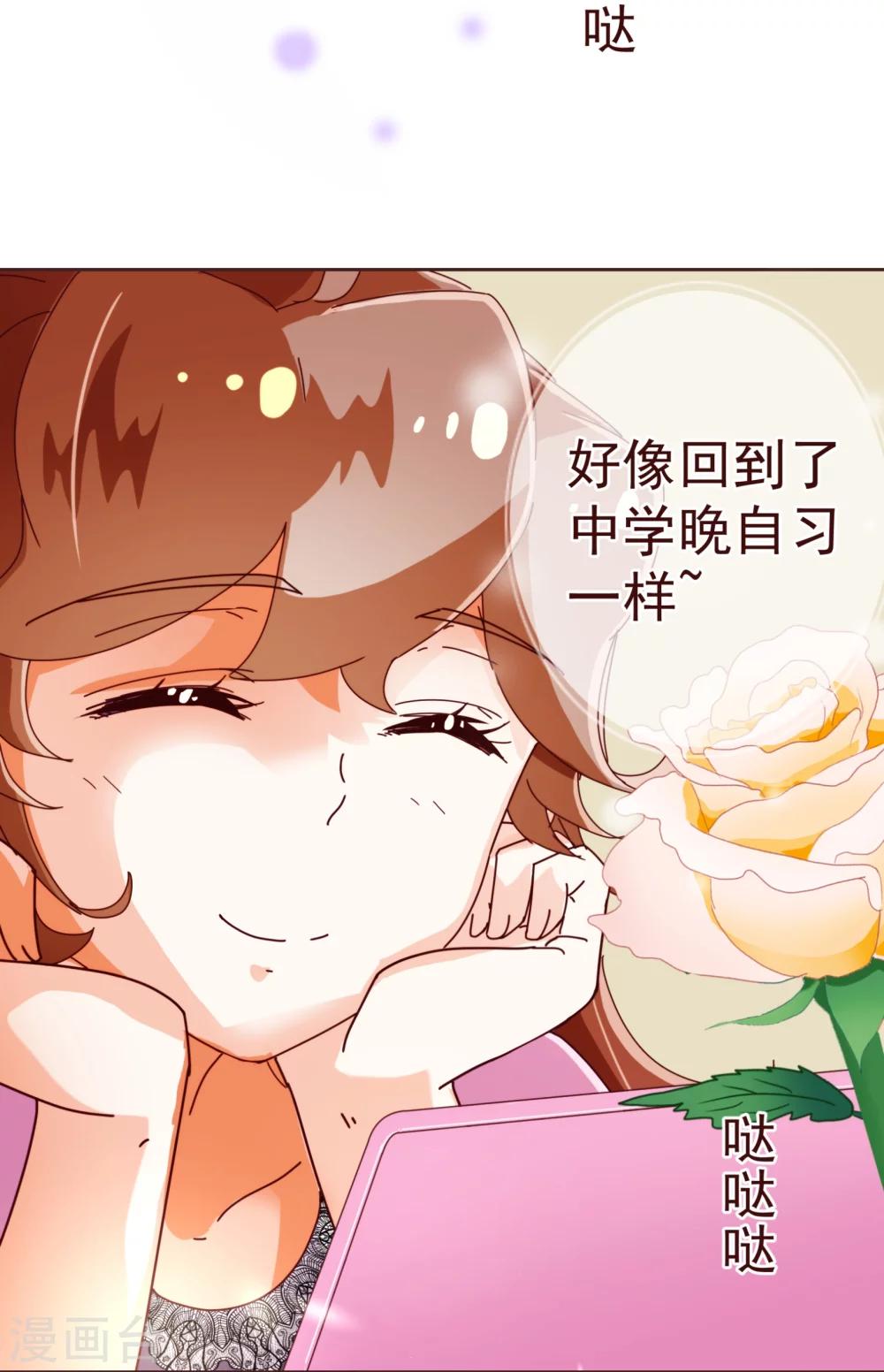 第49话 决心26