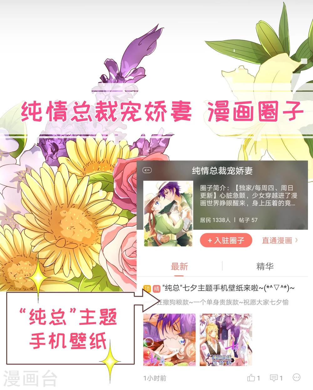 第105话 驱逐23
