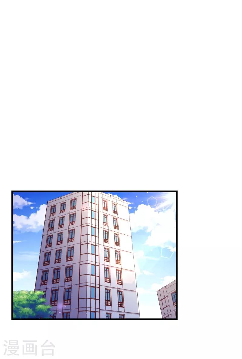 第2季55话 故人3