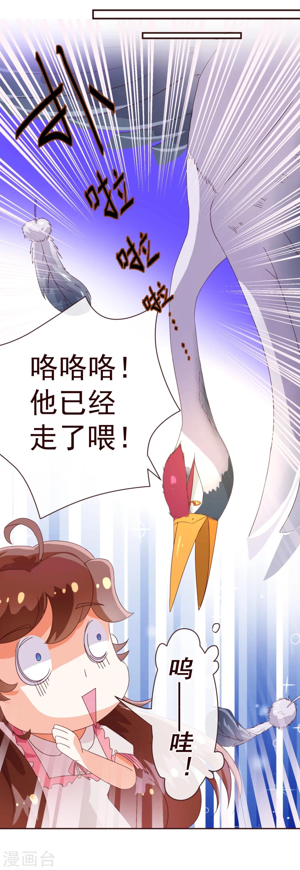 第47话 觉悟9