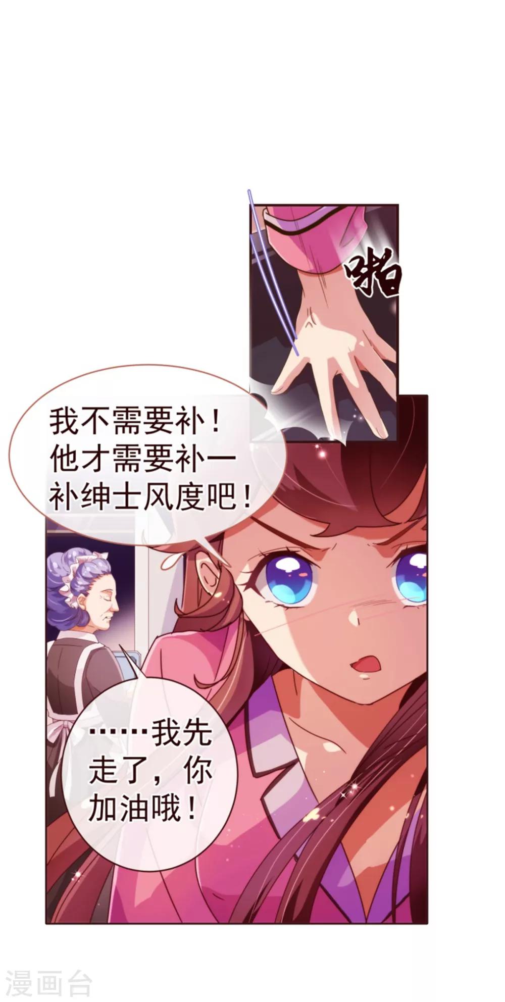 第39话 复习11
