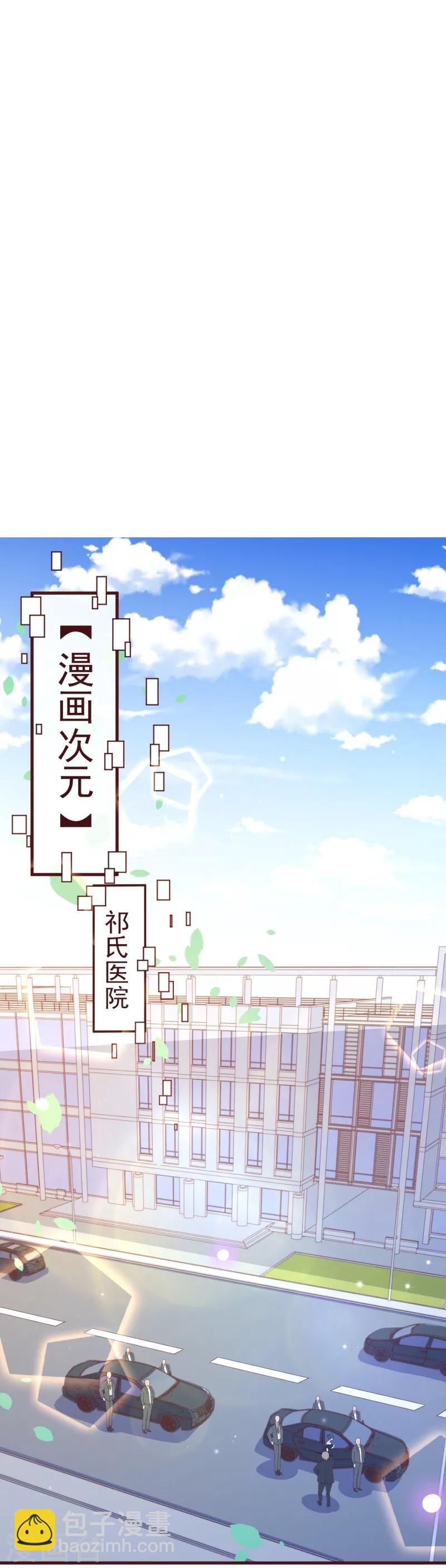 第2季83话 只有一个人活着15