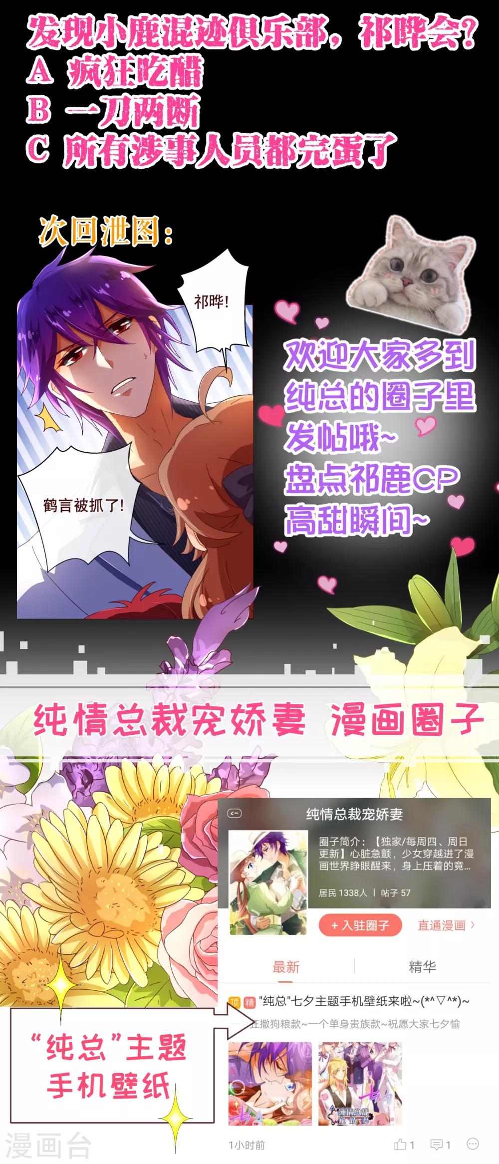 第103话 被抓23