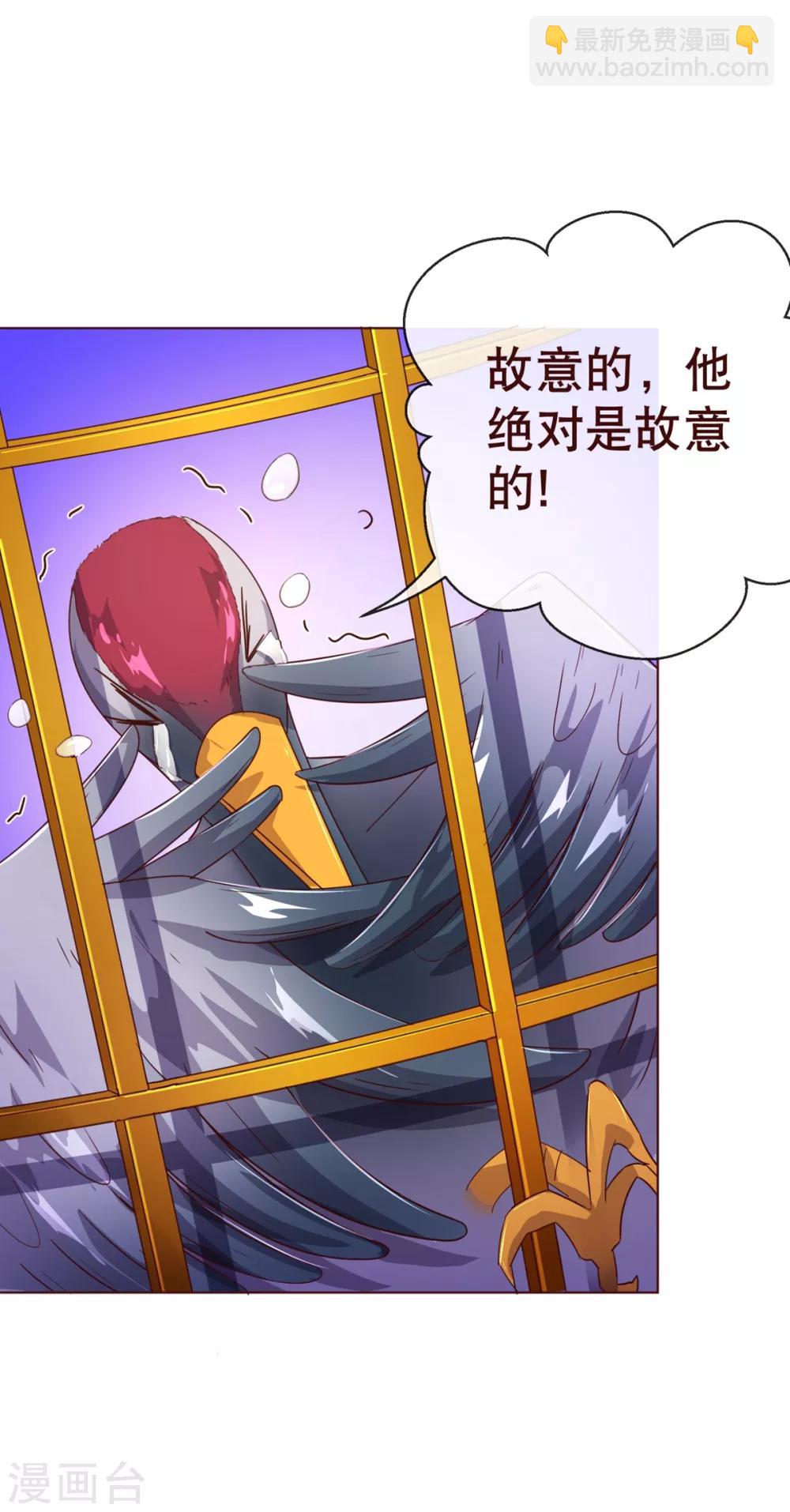 第90话 回国20