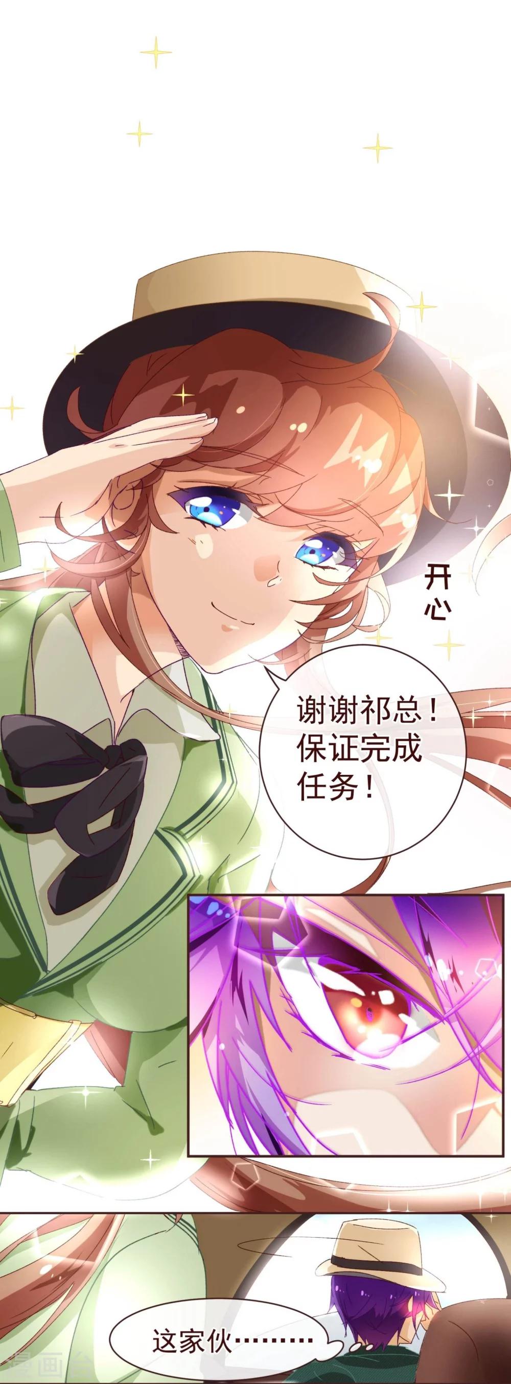 第56话 闻香9