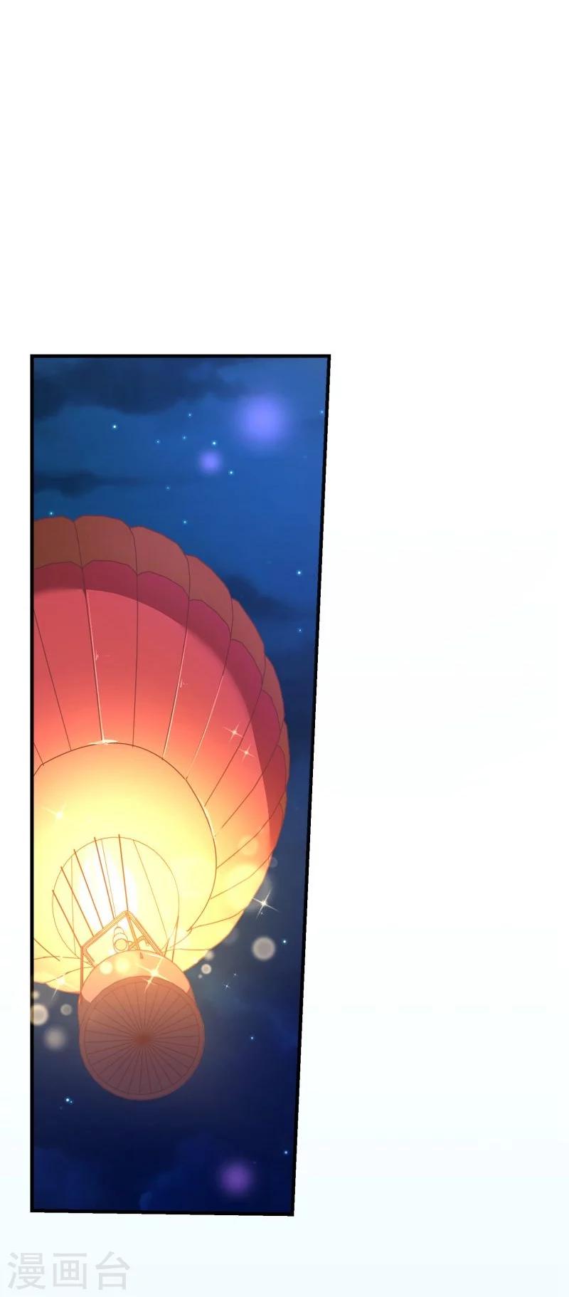 第2季23话 求婚？2
