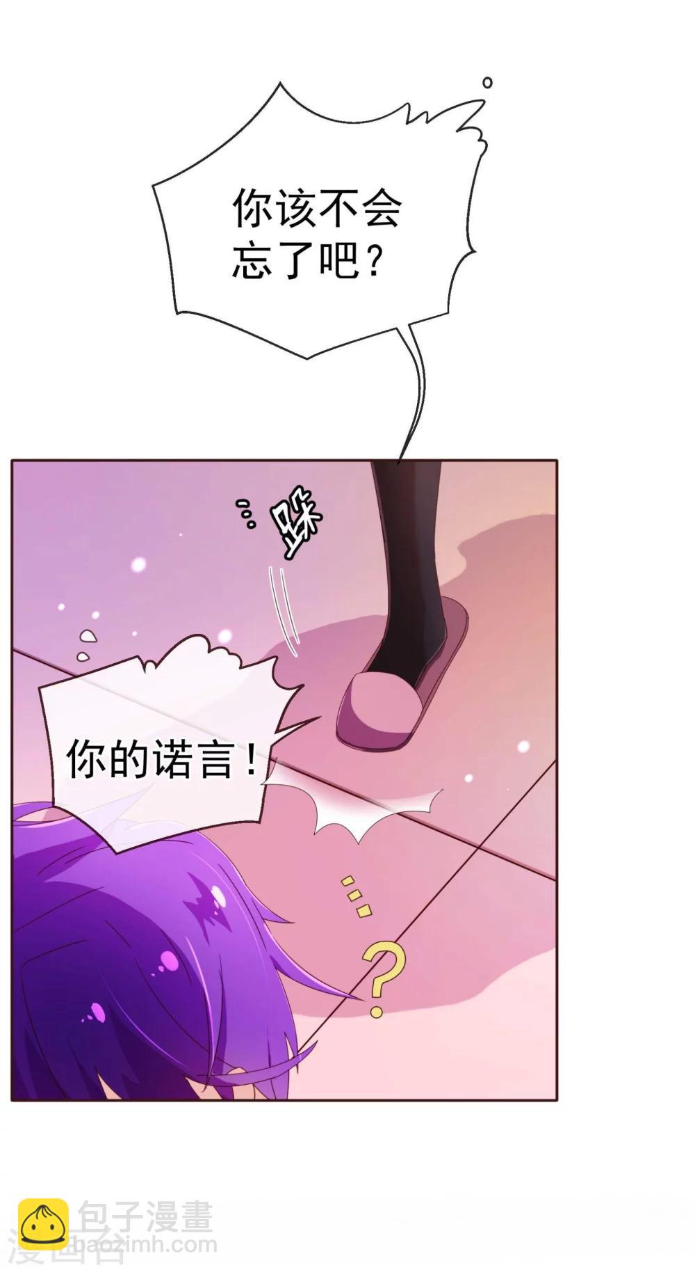第70话 醉酒7