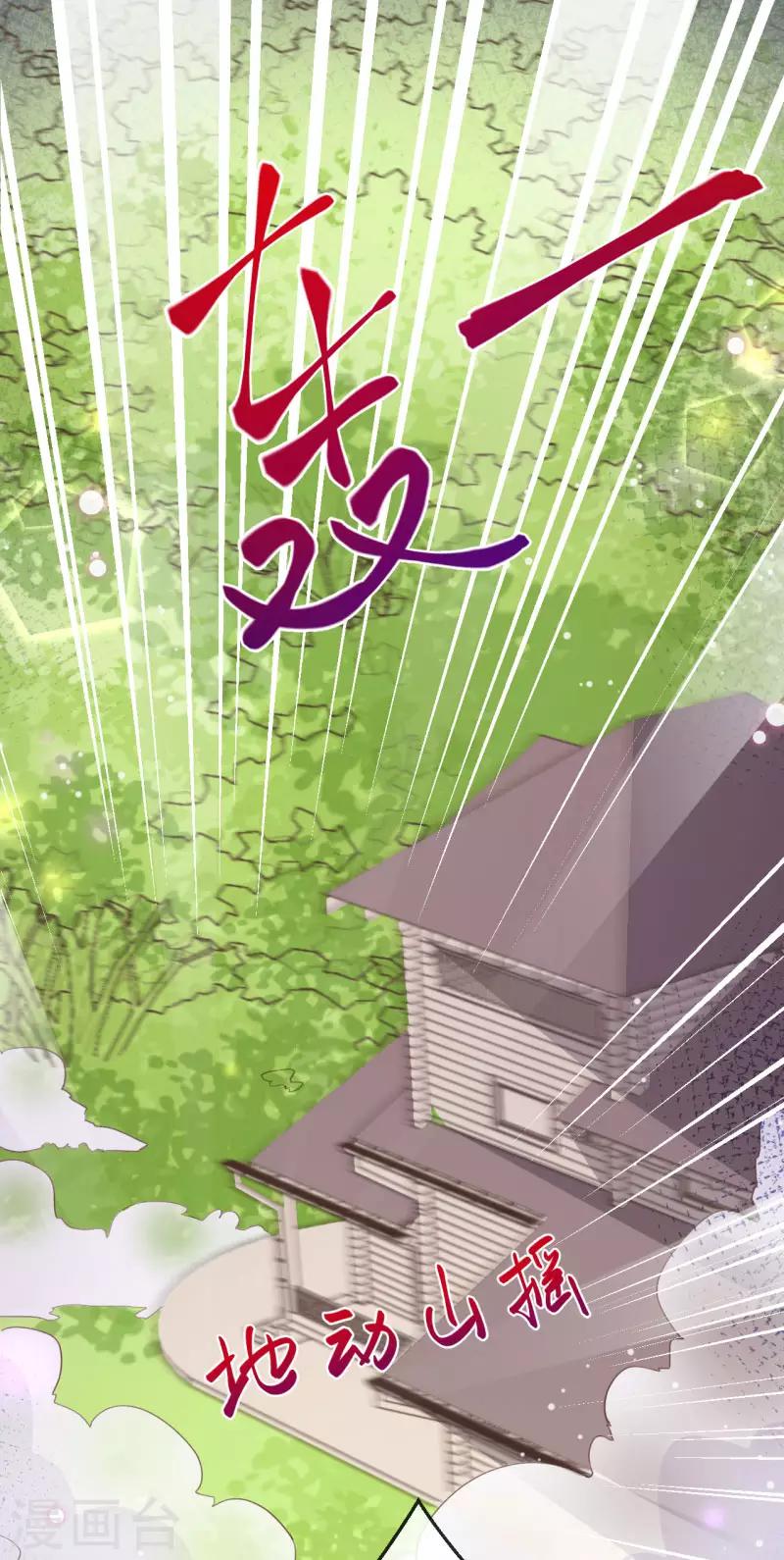第2季99话 我只想拿起画笔27