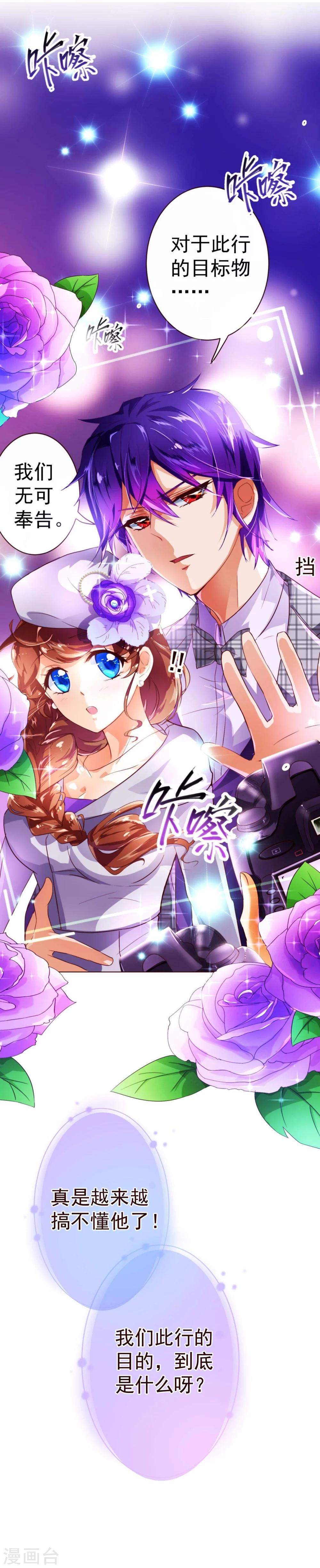 第53话 采访6
