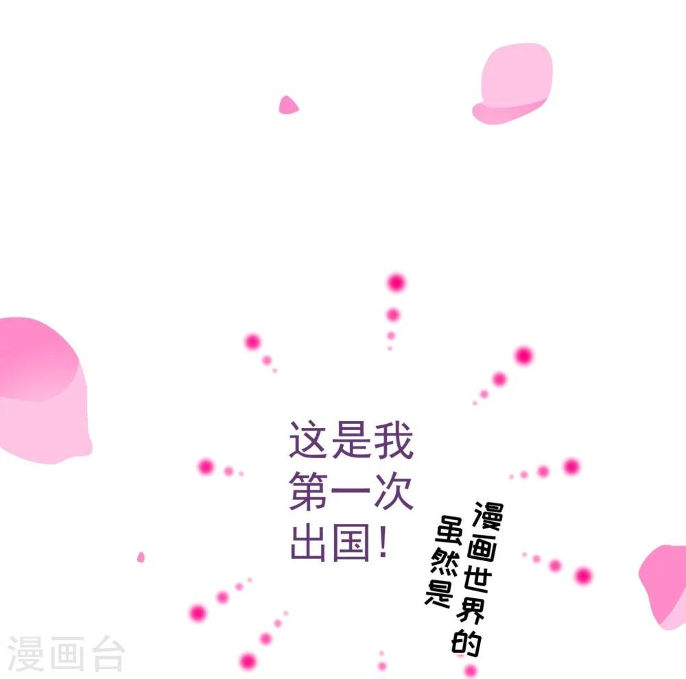 第55话 诱惑9