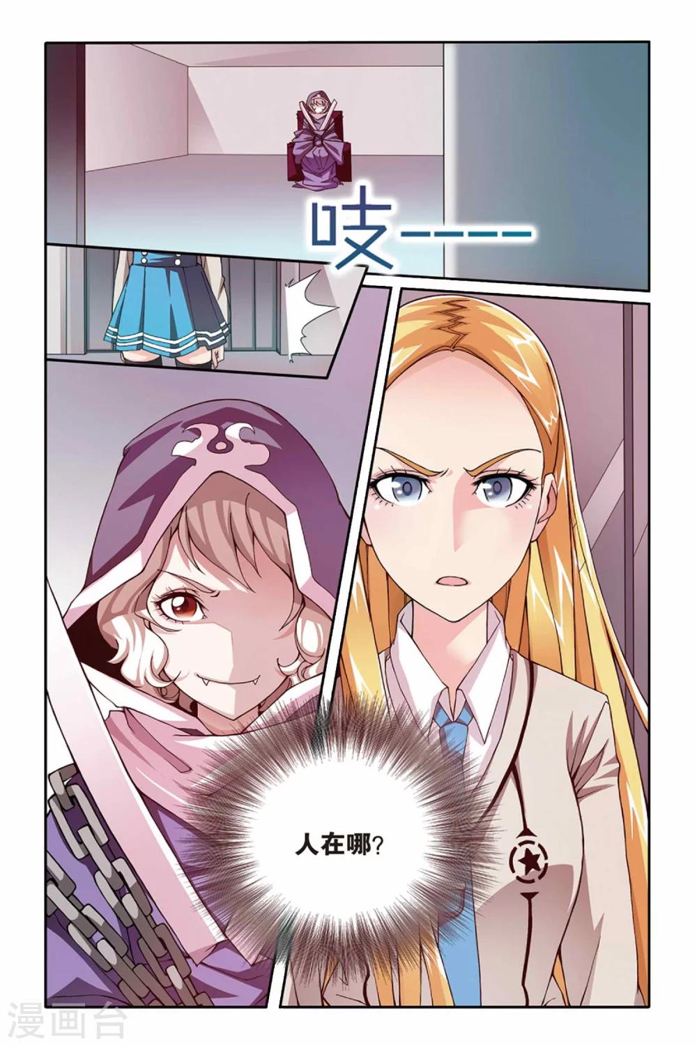 第15话 阴谋33