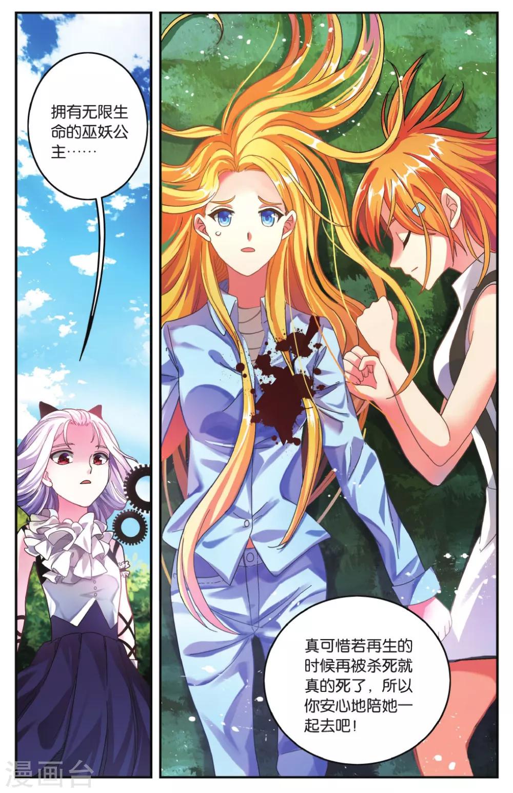 第221话 计划外？21