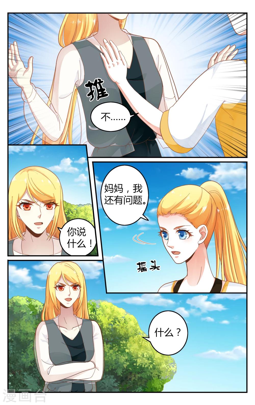 第254话 全部25