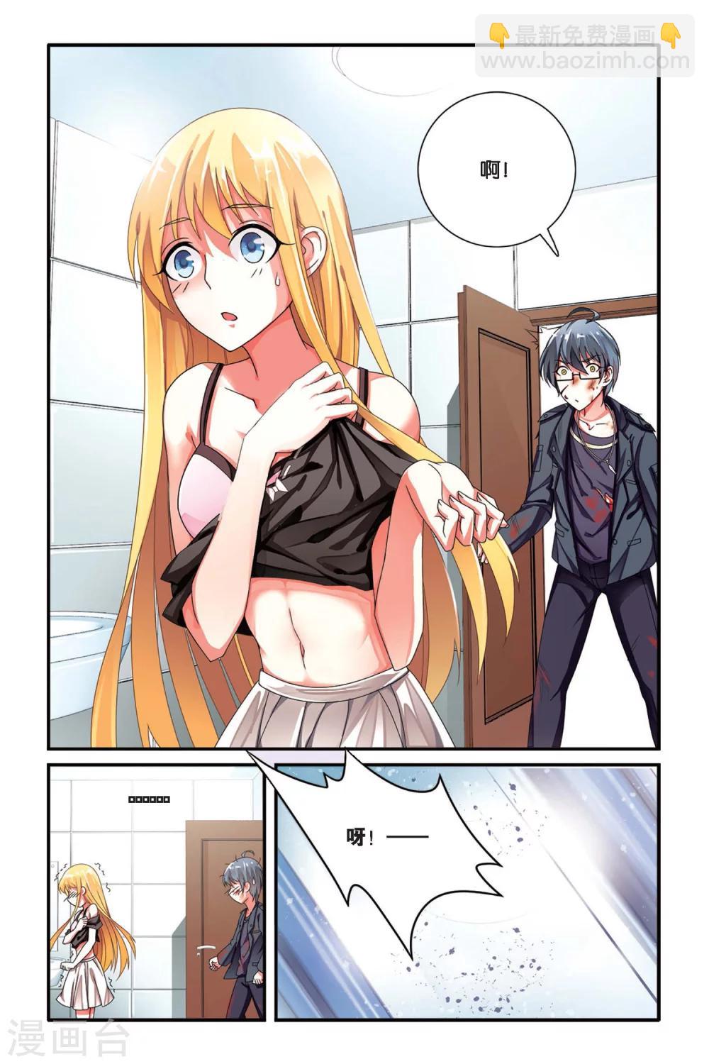 第93话 孤独娃娃35