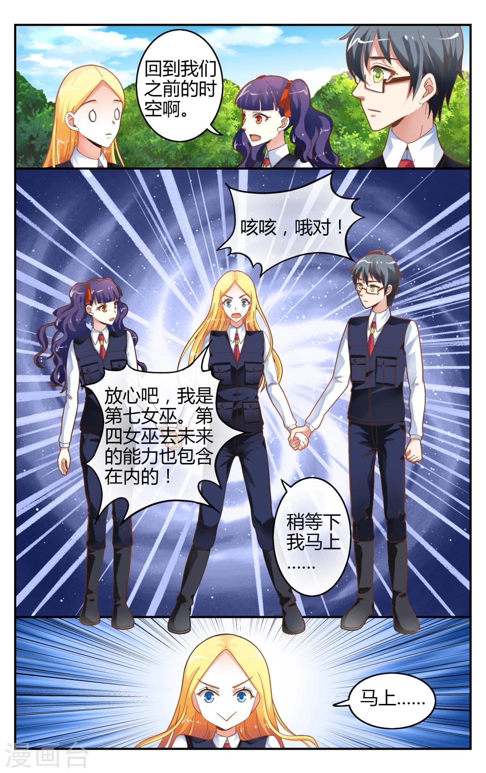 第239话 无所谓25