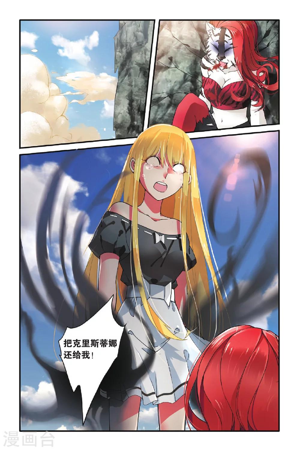 第78话 混战38