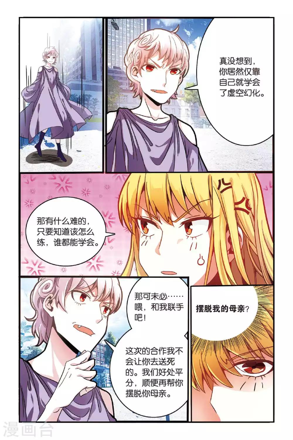 第126话 大乱斗31