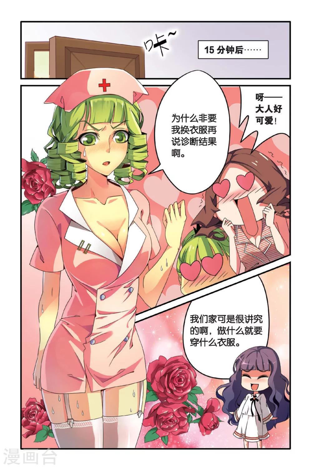 第84话 天下宴席37