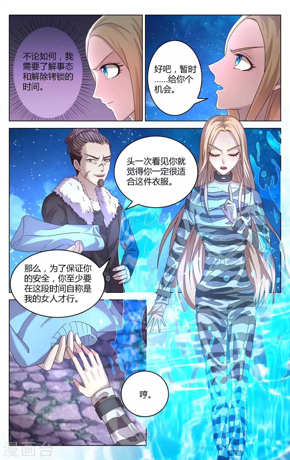 第270话 未知31