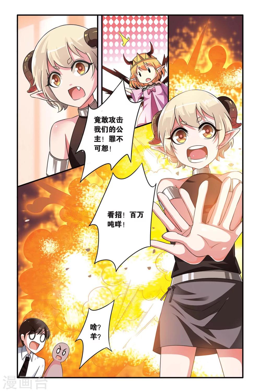 第104话 十面埋伏24