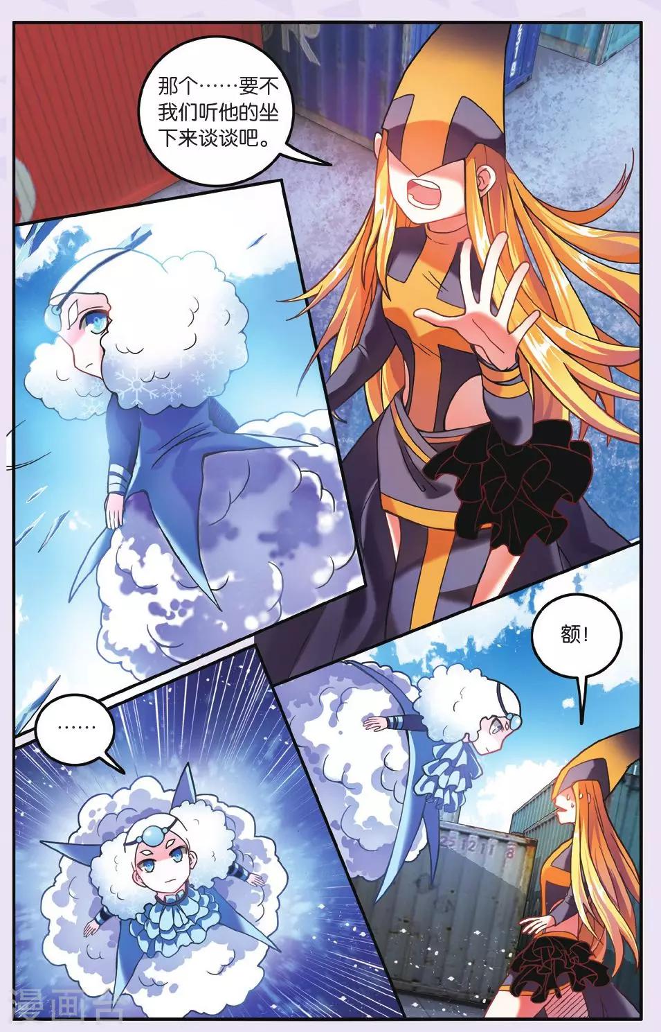 第188话 灵魂的纠缠25