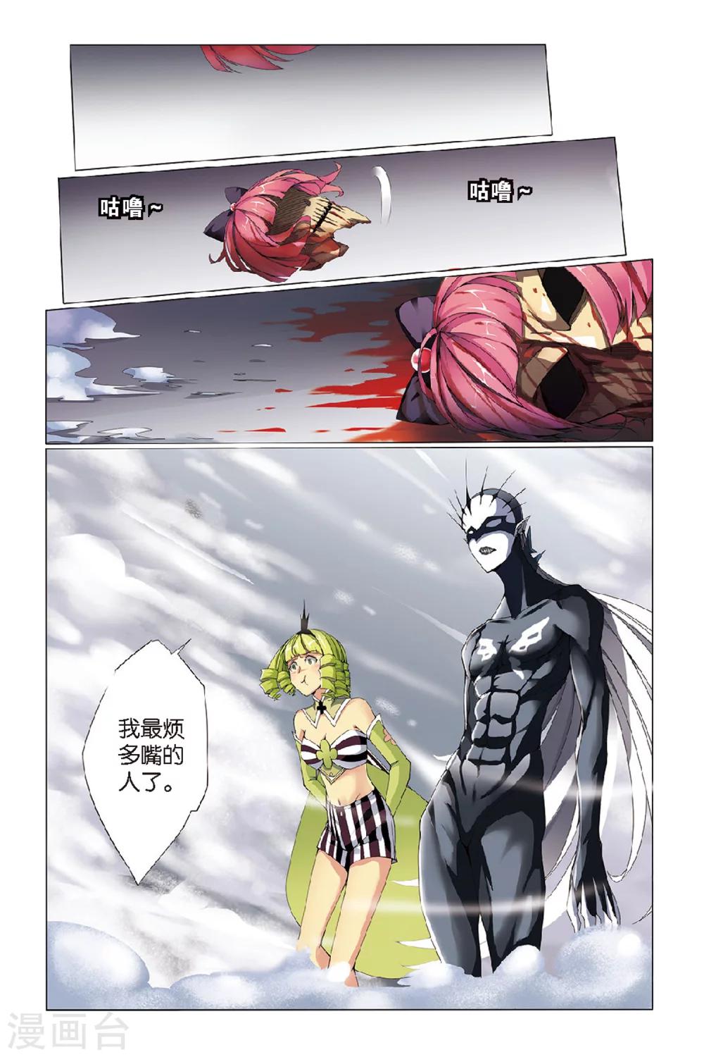 第49话 被隐藏的记忆11