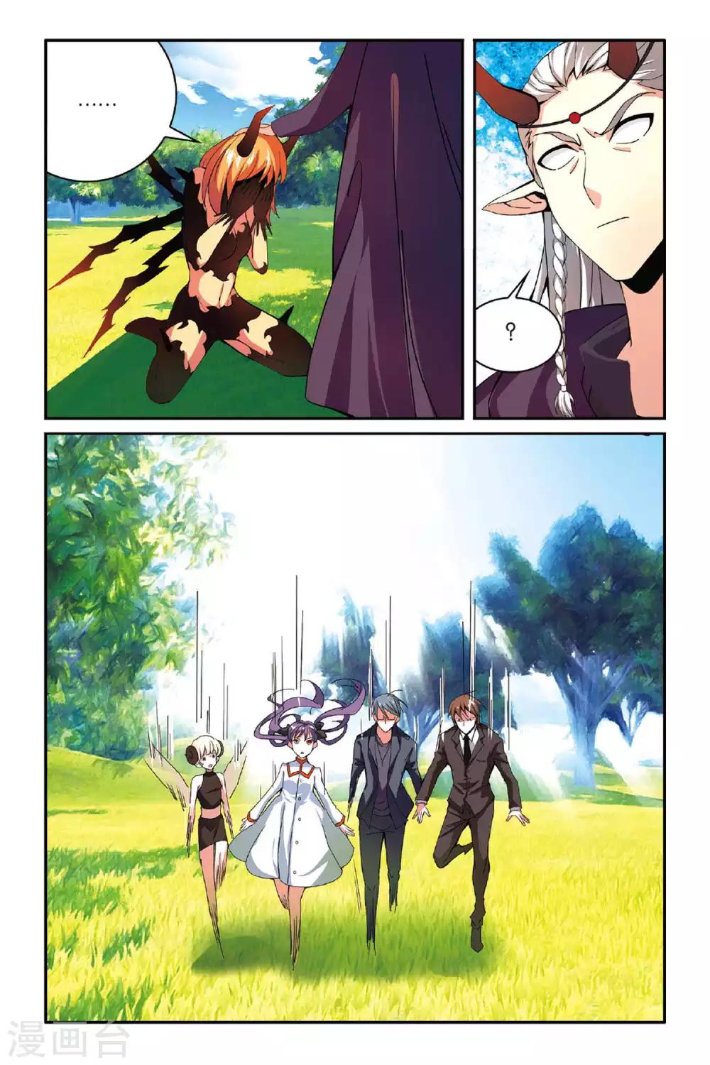 第142话 取代？11