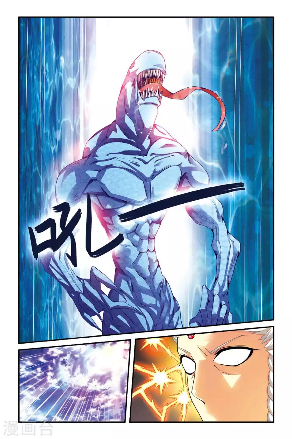 第129话 定风波34