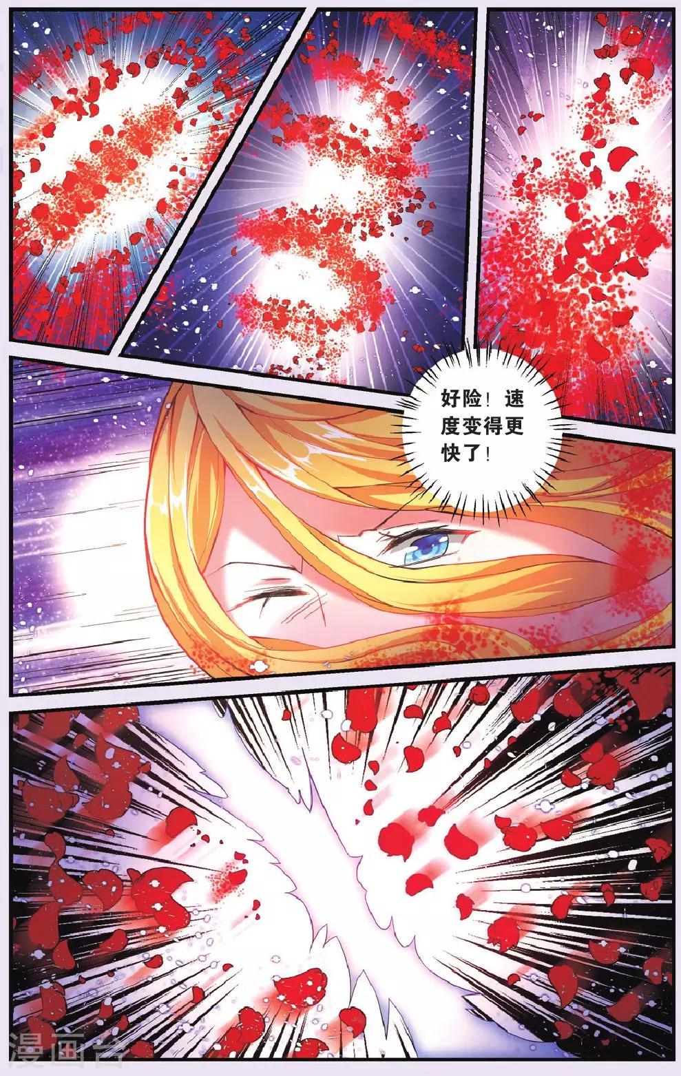 第206话 继承-回溯之五25