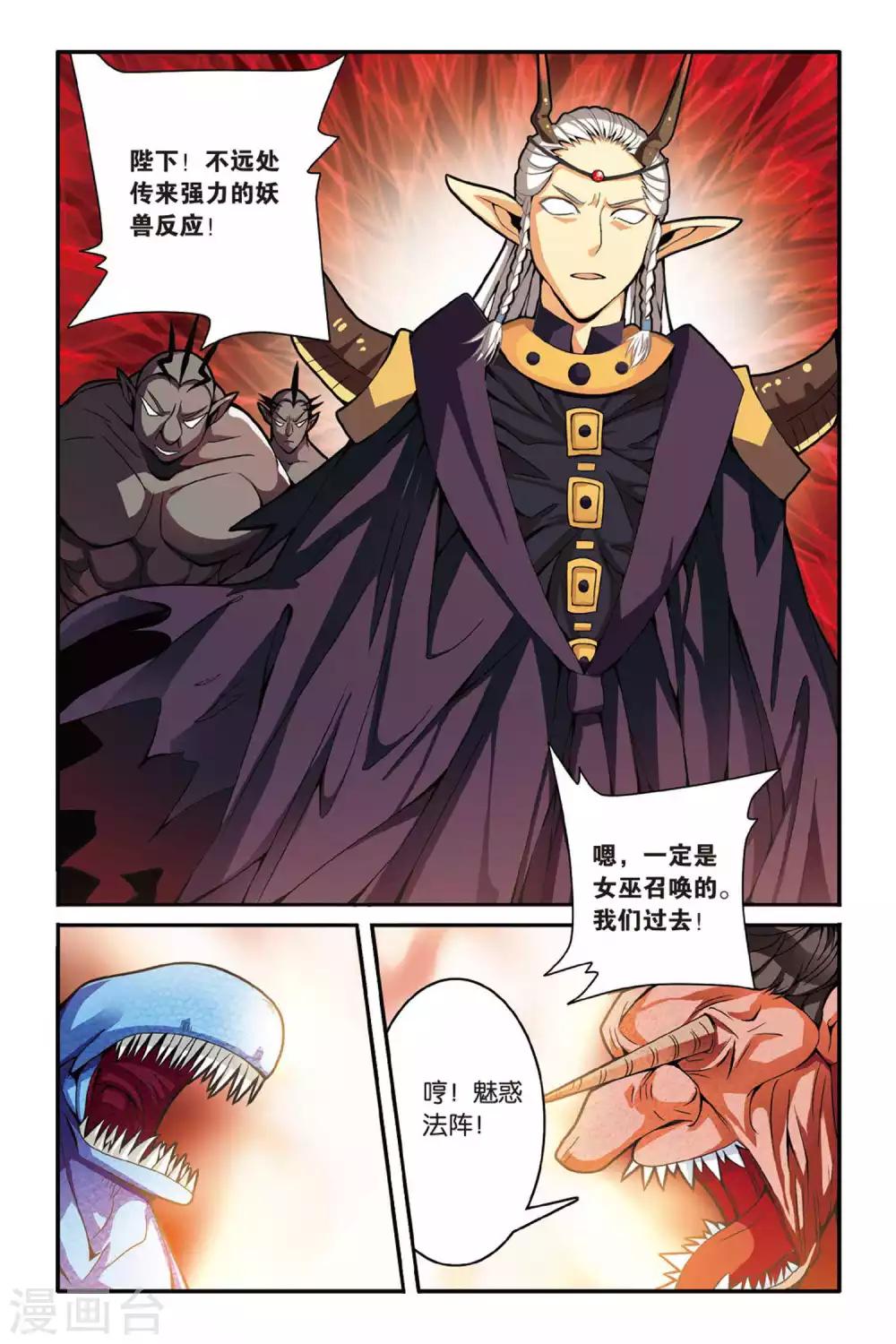 第129话 定风波35
