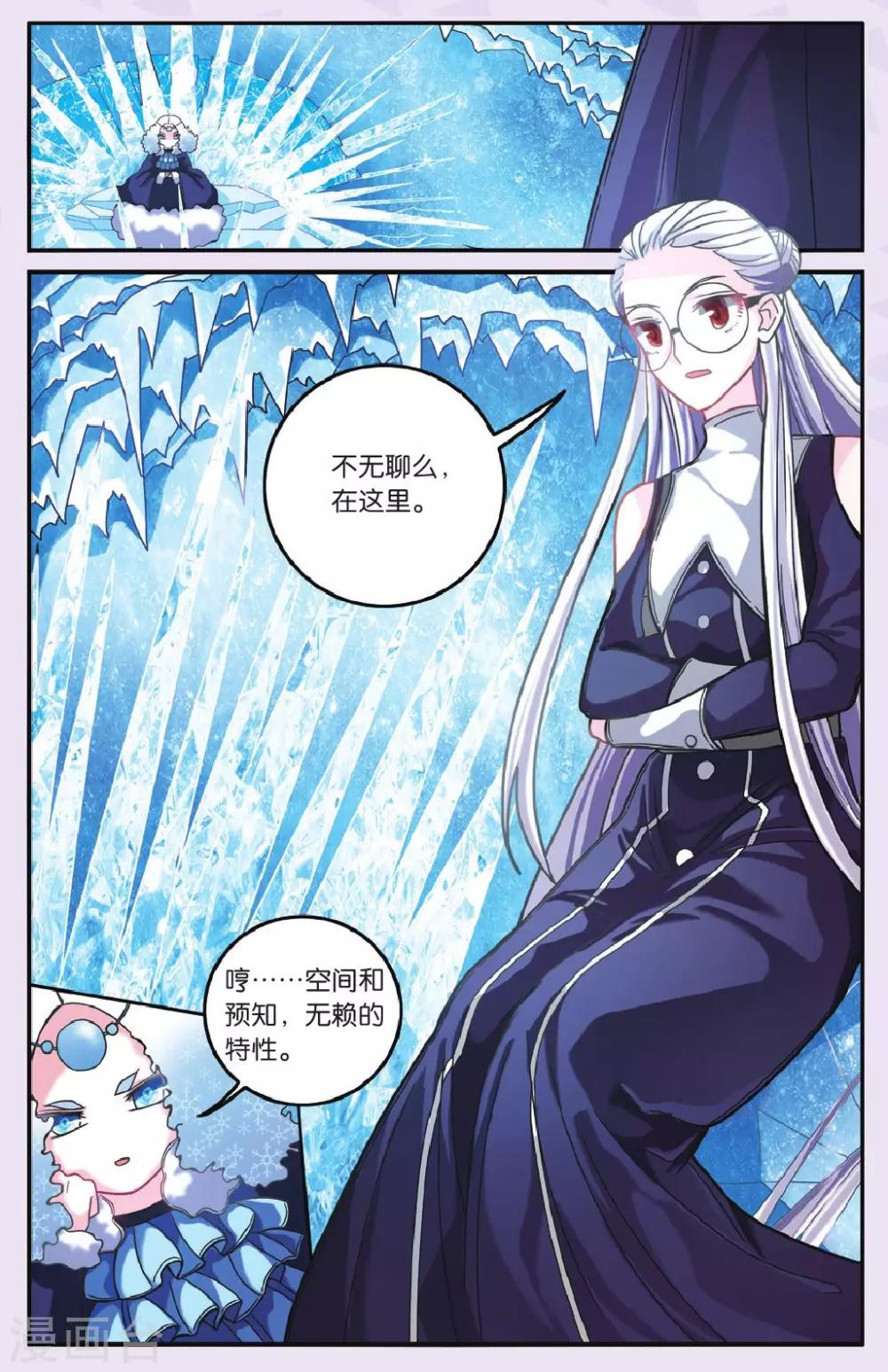 第177话 私刑36