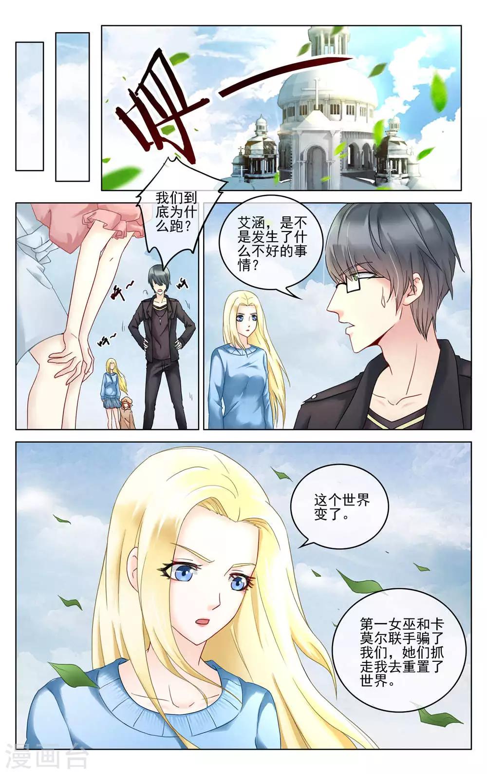 第284话 重聚21