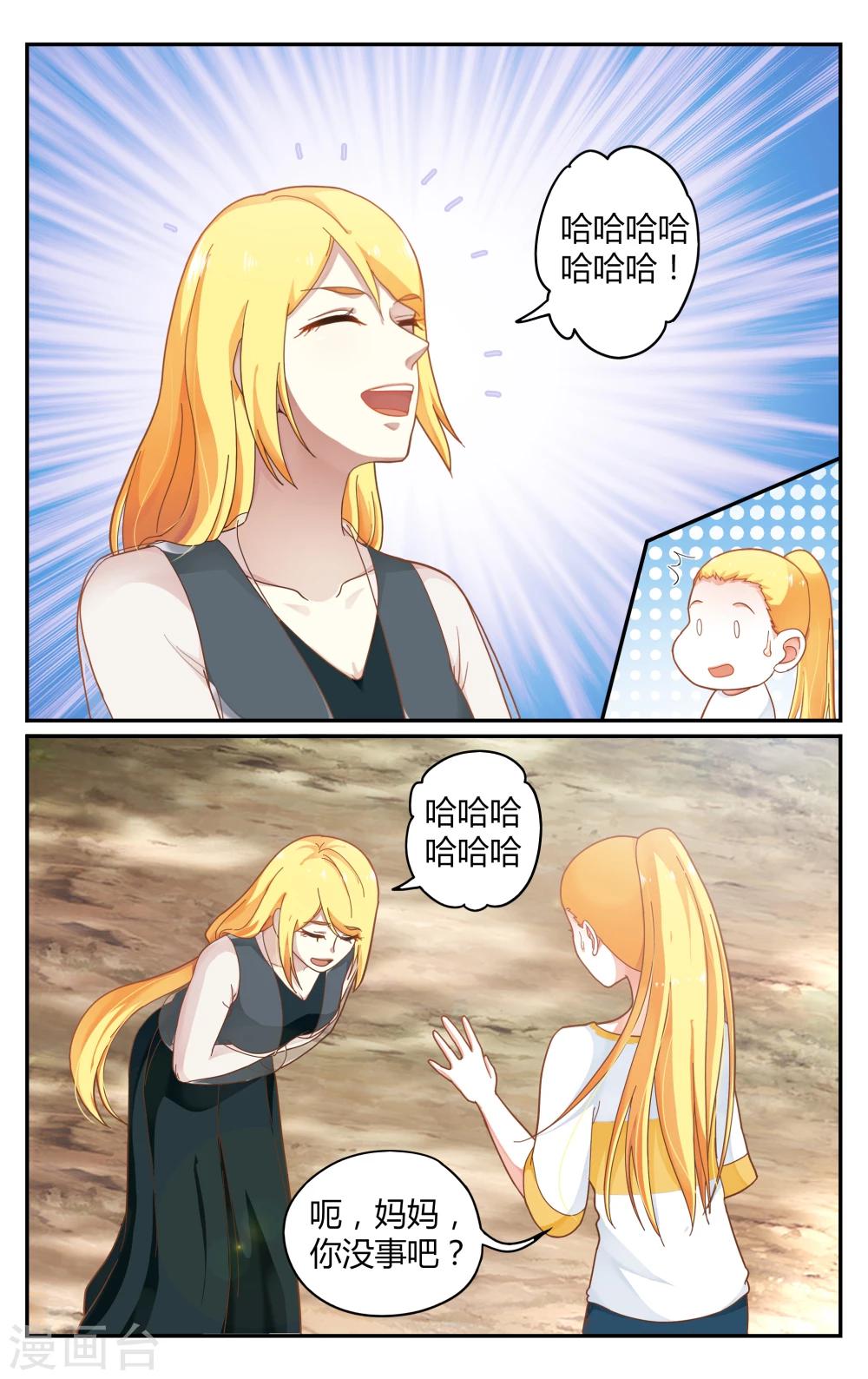 第254话 全部23