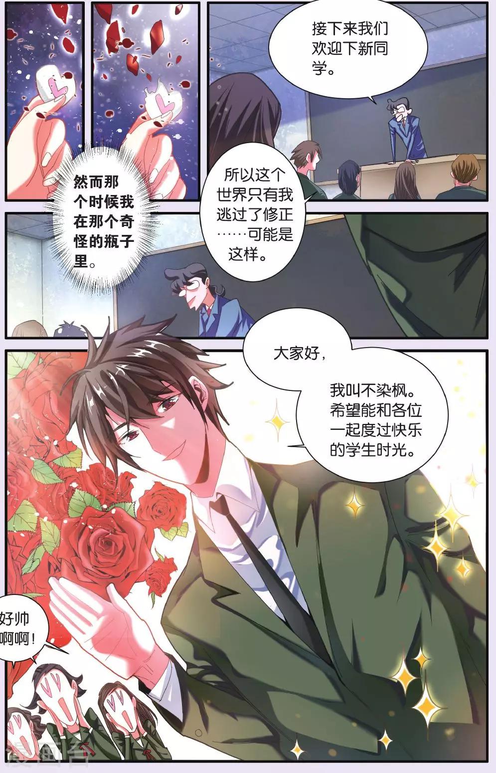 第201话 再会33