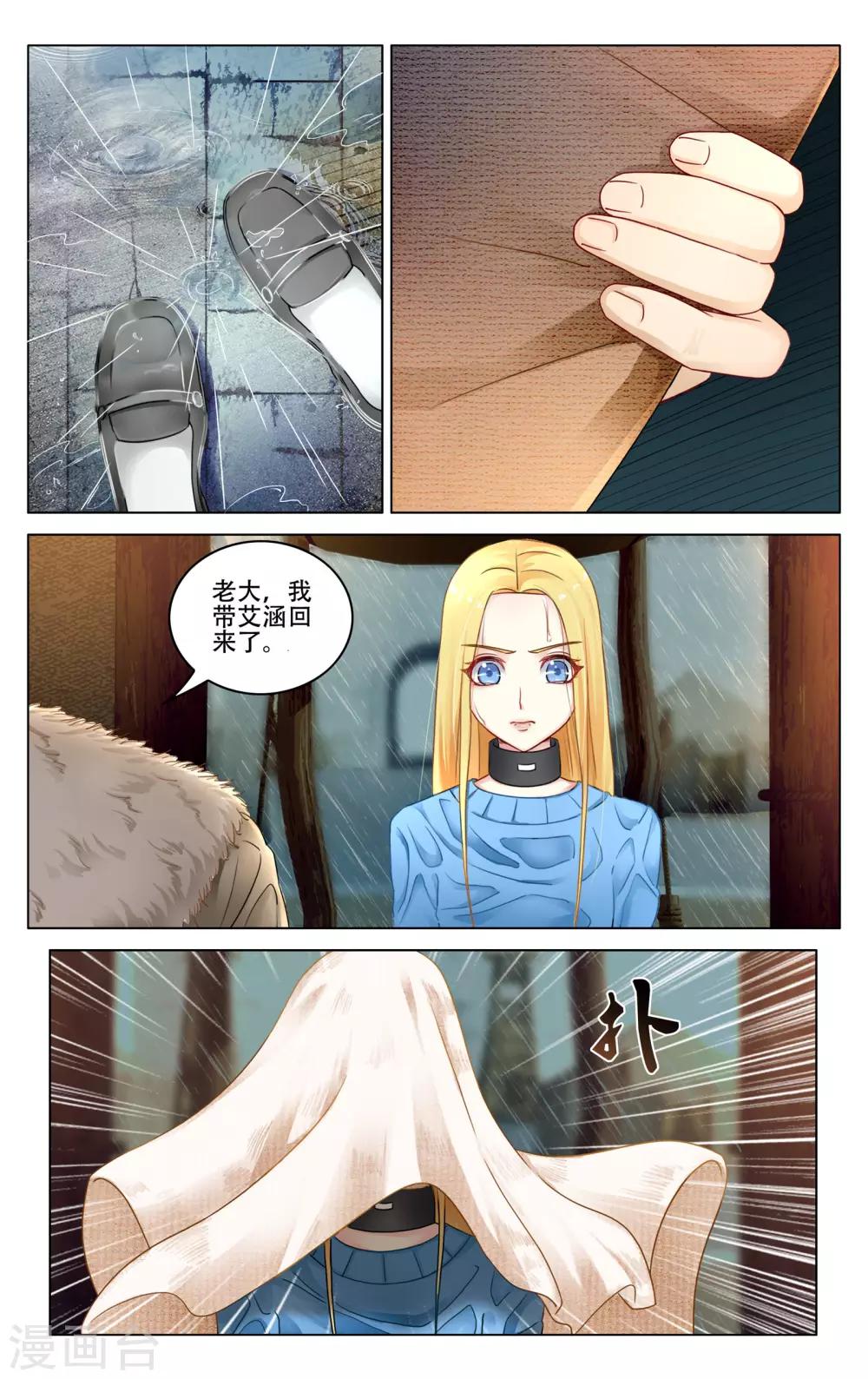 第274话 法则11
