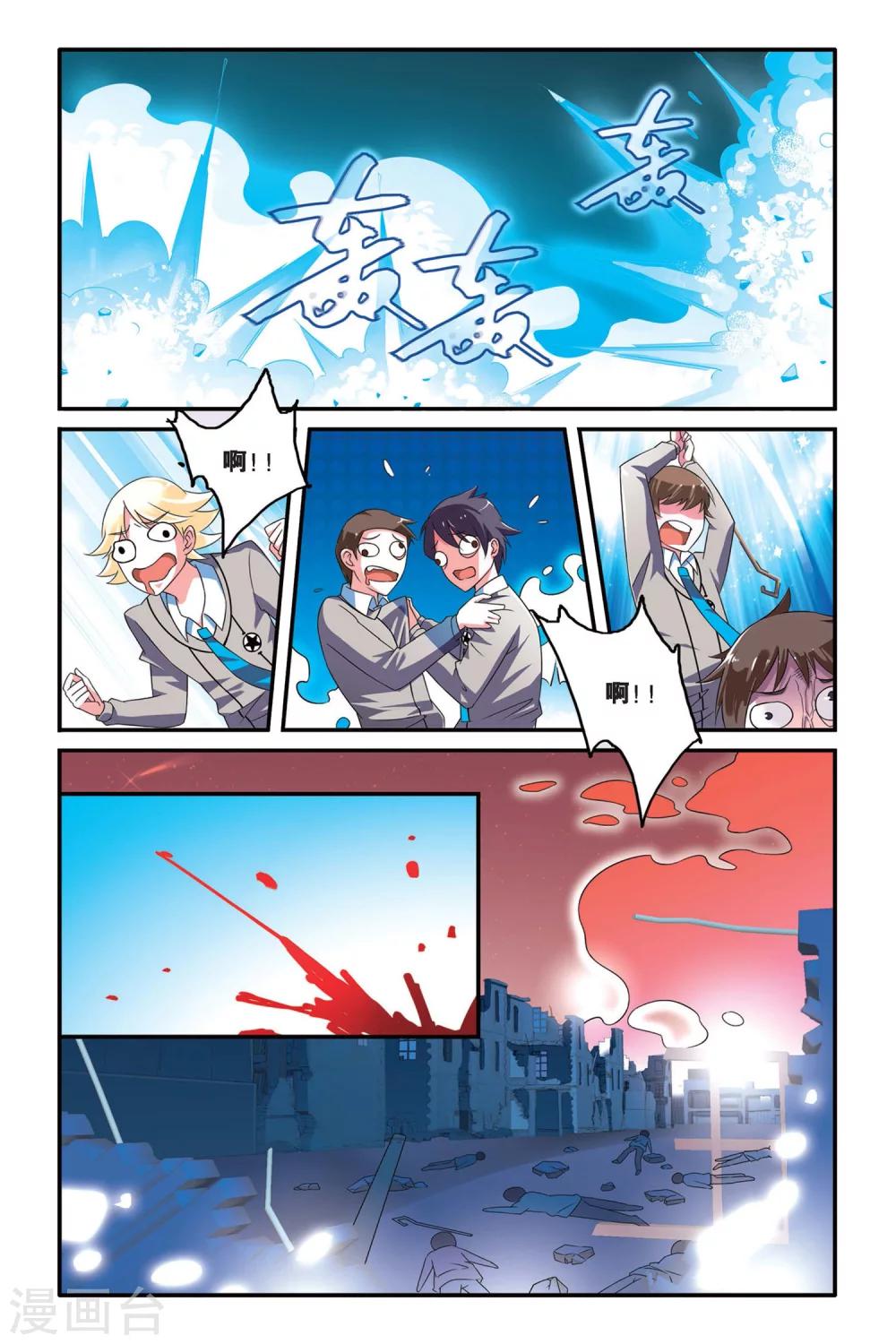 第105话 十面埋伏37