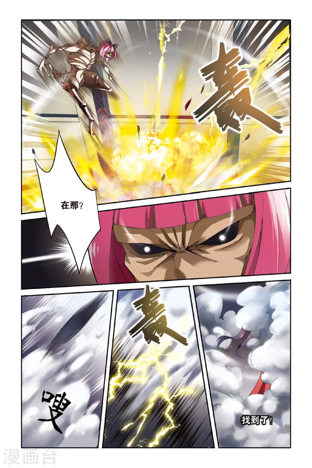 第47话 佐伊21