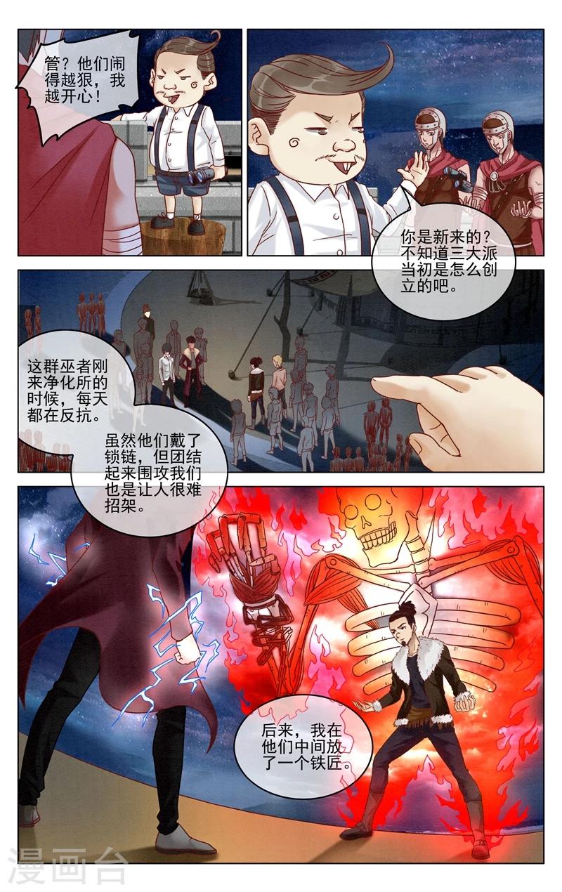 第280话 重生15