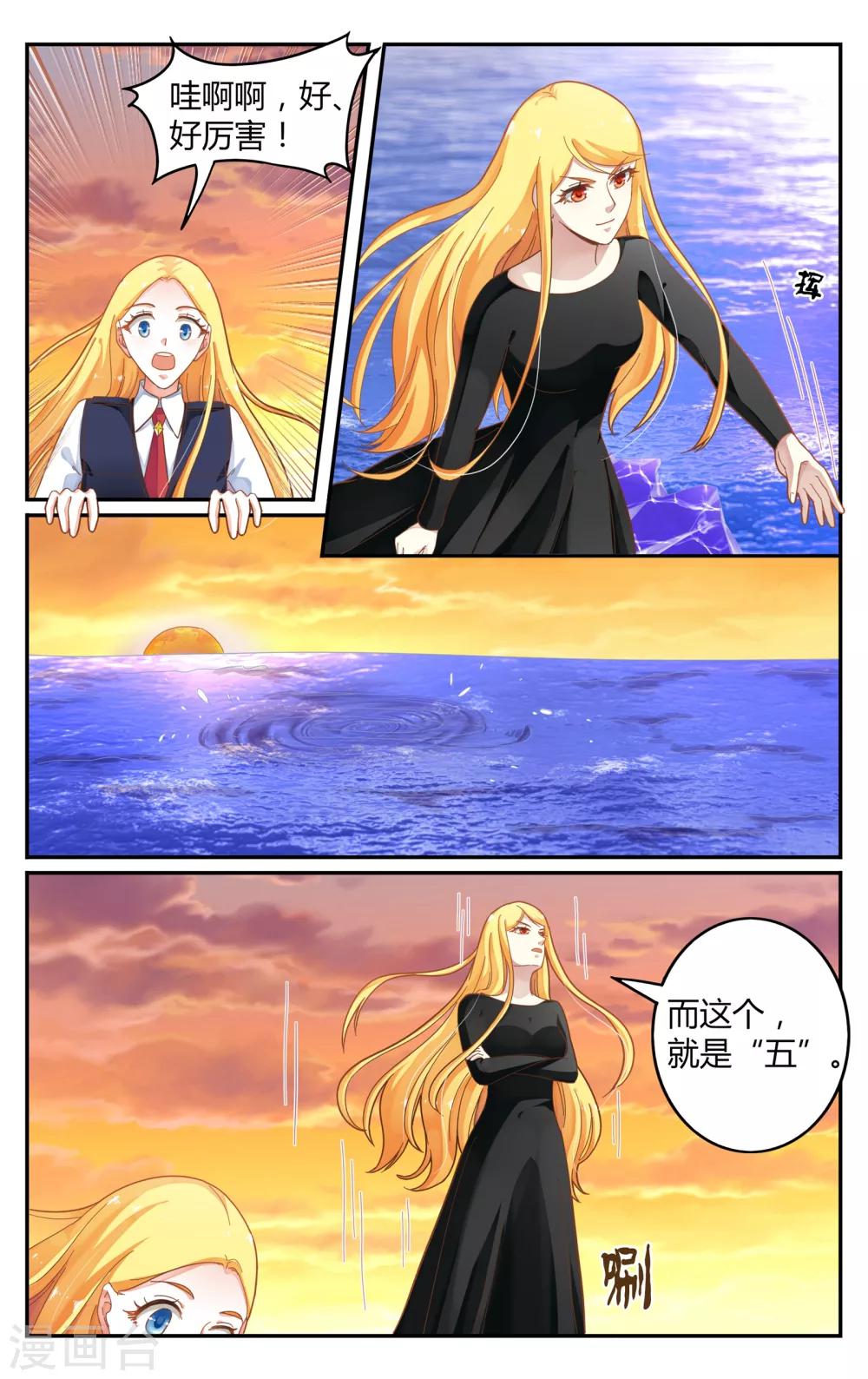 第252话 展示31