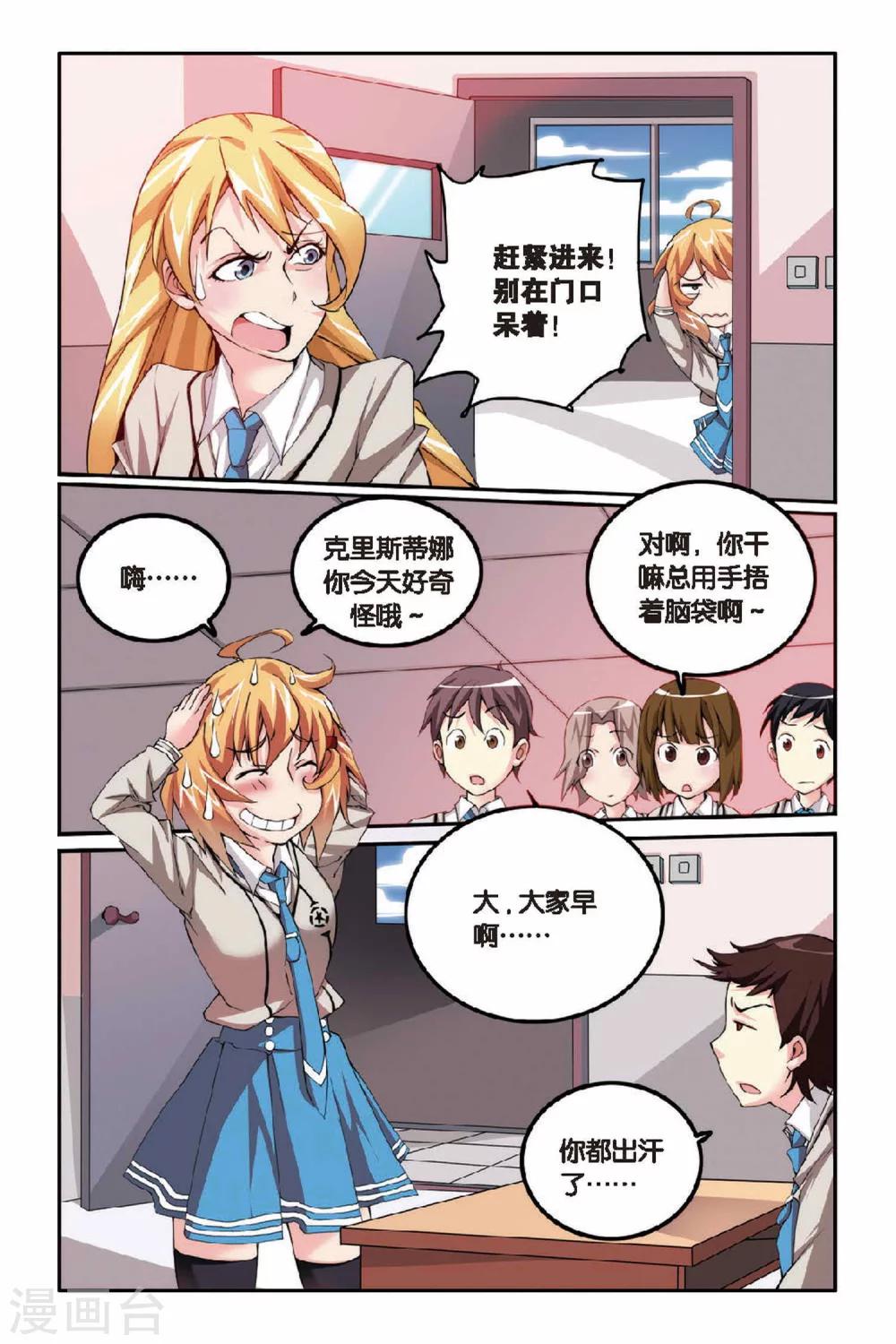 第21话 女巫的吟唱33