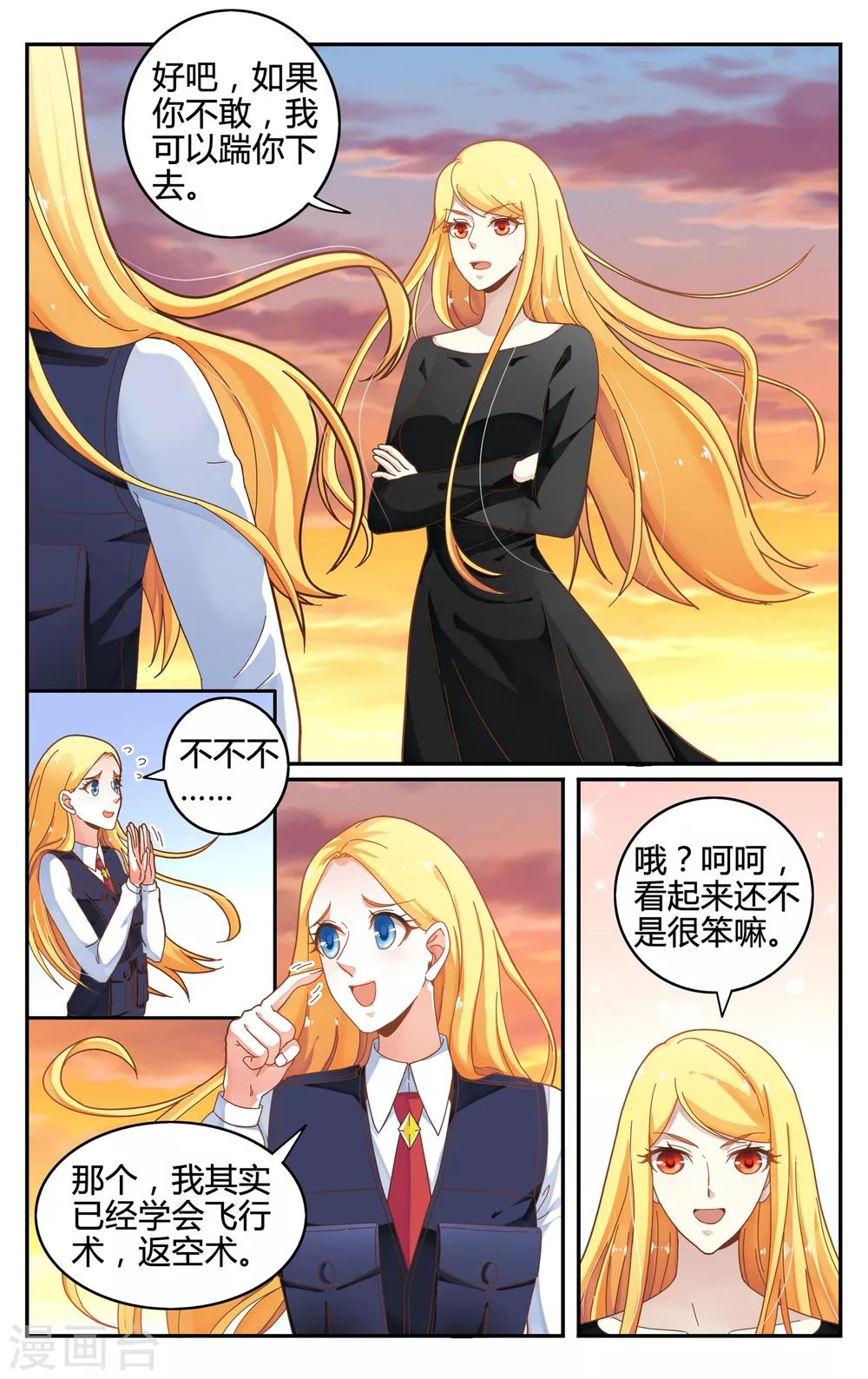 第250话 展示11