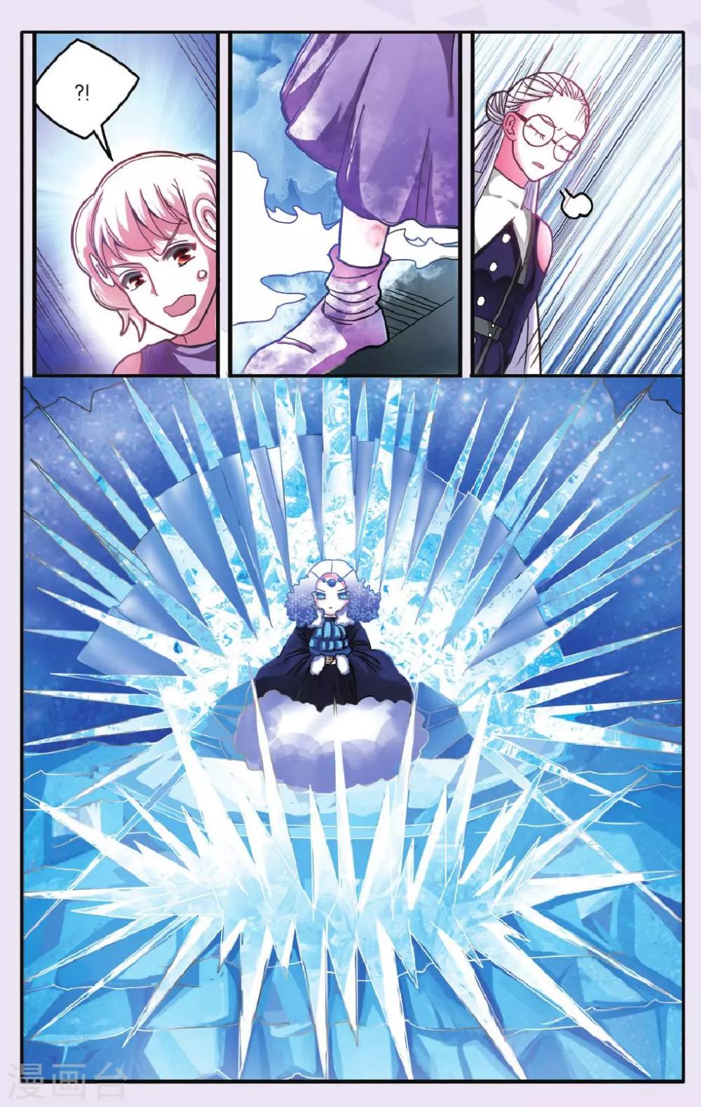 第177话 私刑35