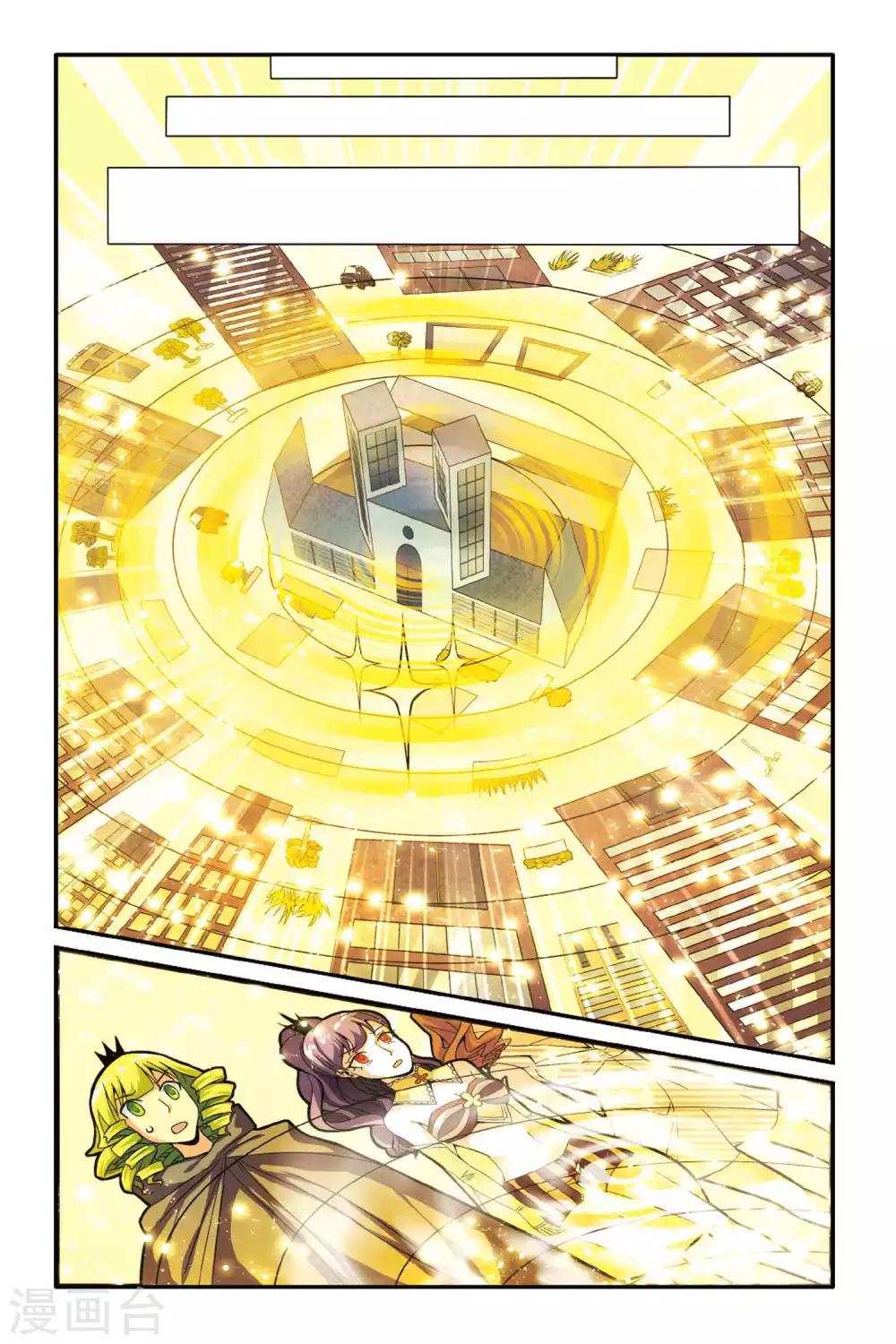 第147话 大人物的心机30