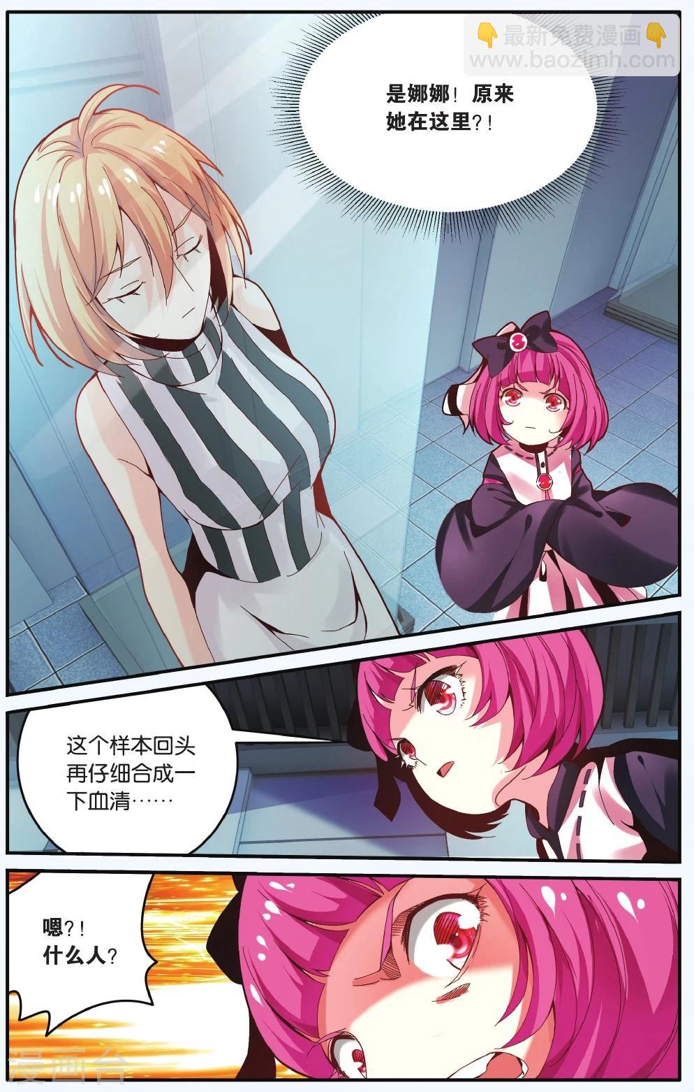 第214话 多余的人15