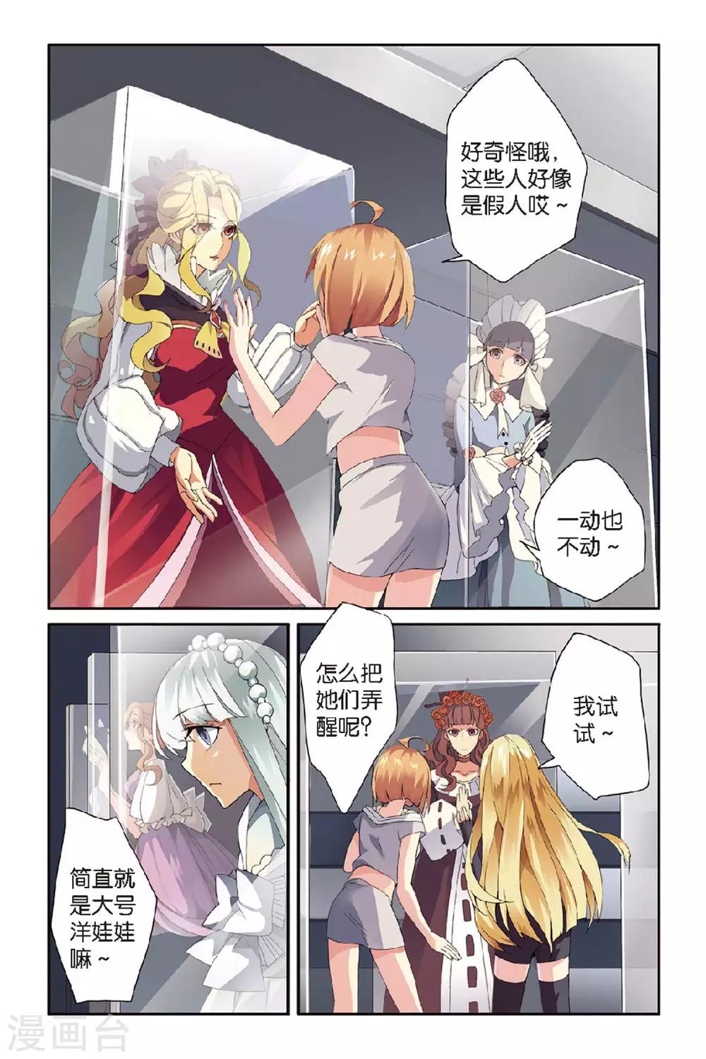 第45话 撕裂36