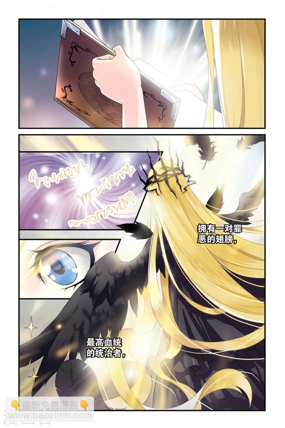 第67话 起飞15