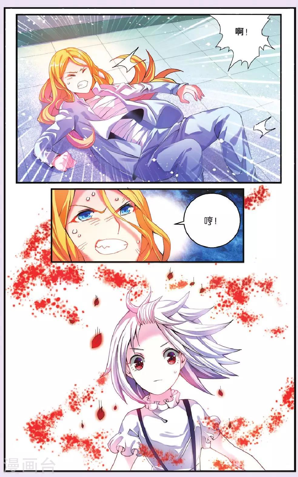 第206话 继承-回溯之五26
