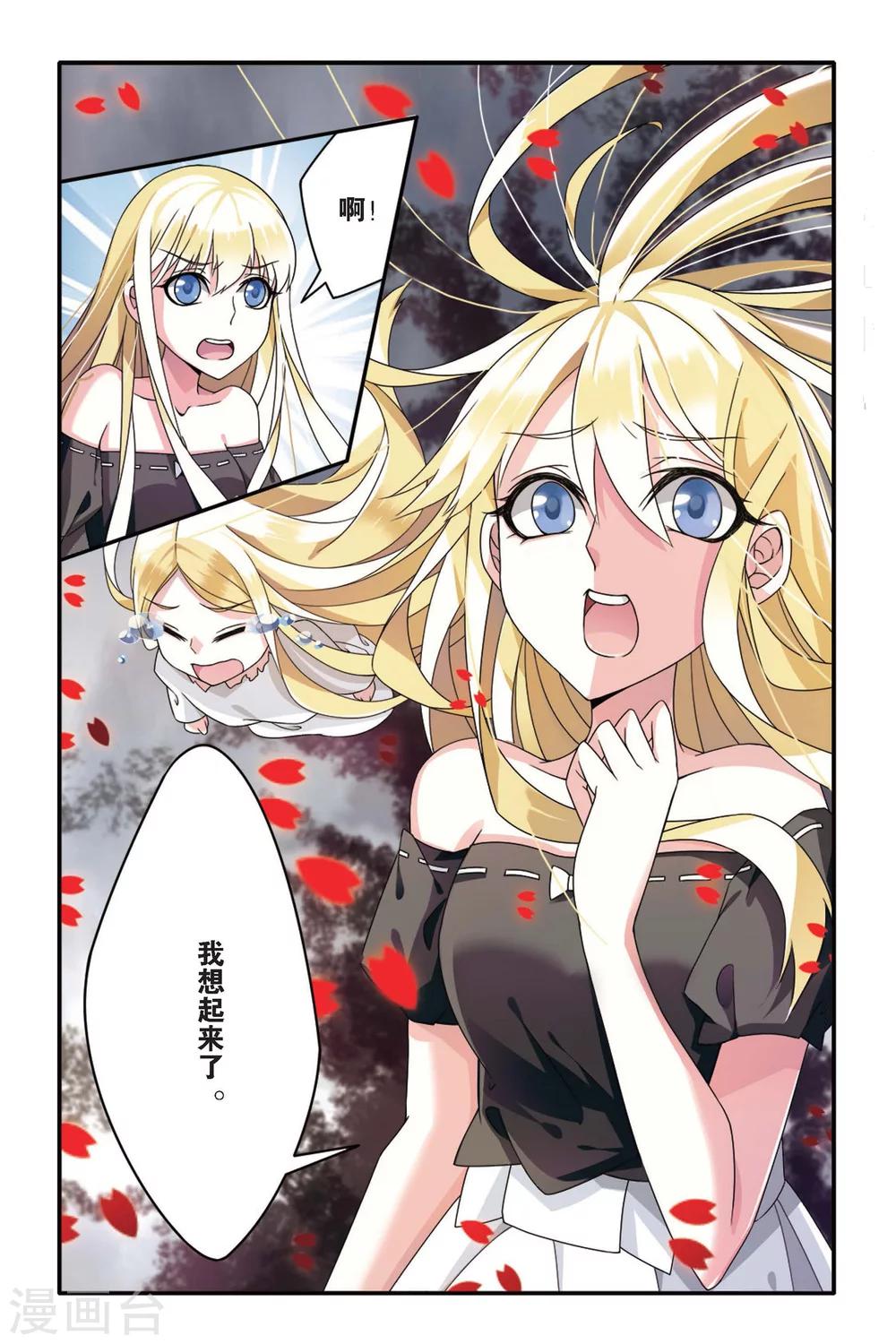 第69话 起飞36
