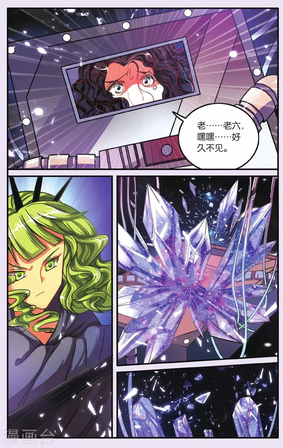 第181话 中计12